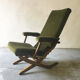 Fauteuil Relax