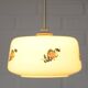 Vintage Beige Pendant Light / Retro Kitchen 1950 / Mid Century Glass Lamp