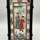 Fixed lantern plate under hand painted glass ironwood late nineteenth century