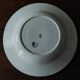 Eastern earthenware soup plate early 20th century