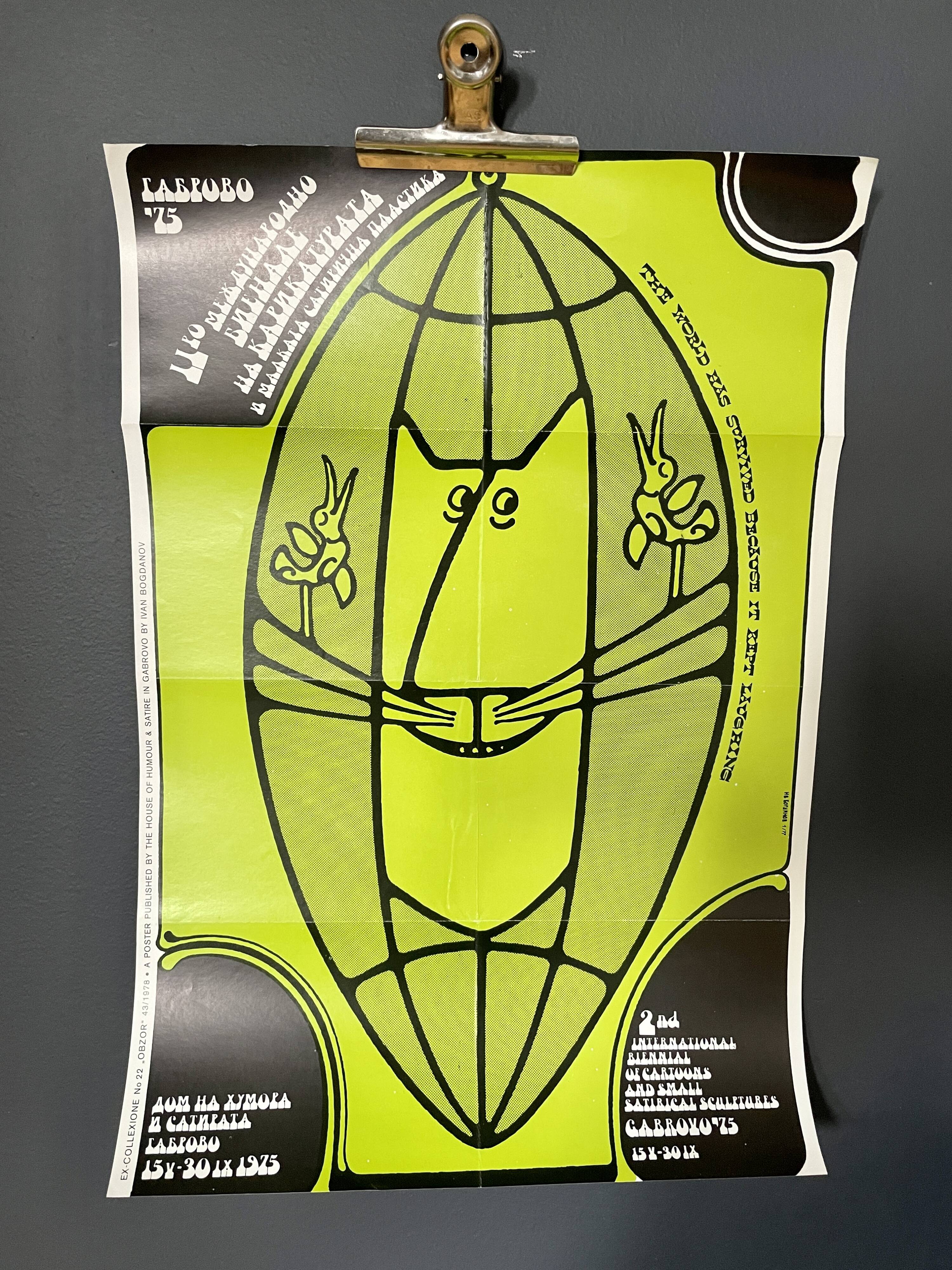 Original 1970' Advertising Poster Vintage East Europe