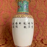 20th century canton porcelain vase