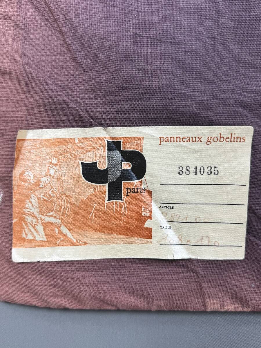 Large Gobelin-style wall tapestry, 20th century