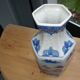 Large chinese porcelain vase cracked effect