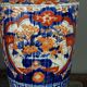 Porcelain vase Imari gilded brass frame Japan 1850-1900.  SB