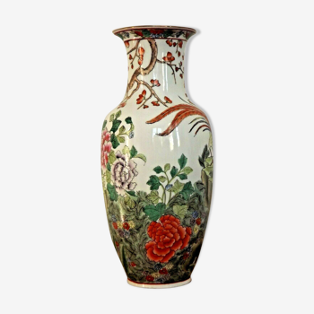 Vase floral décoratif vintage chinois brillant avec faisan estampillé sur la base 3282