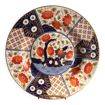 Ancien plat, assiette Wedgwood fine bone China décor Imari Japon