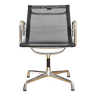 Chaise Pivotante EA 108 par Charles & Ray Eames pour Vitra