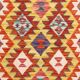 AFGHAN PACHTOON RUNNER RUG 147 x 60 cm