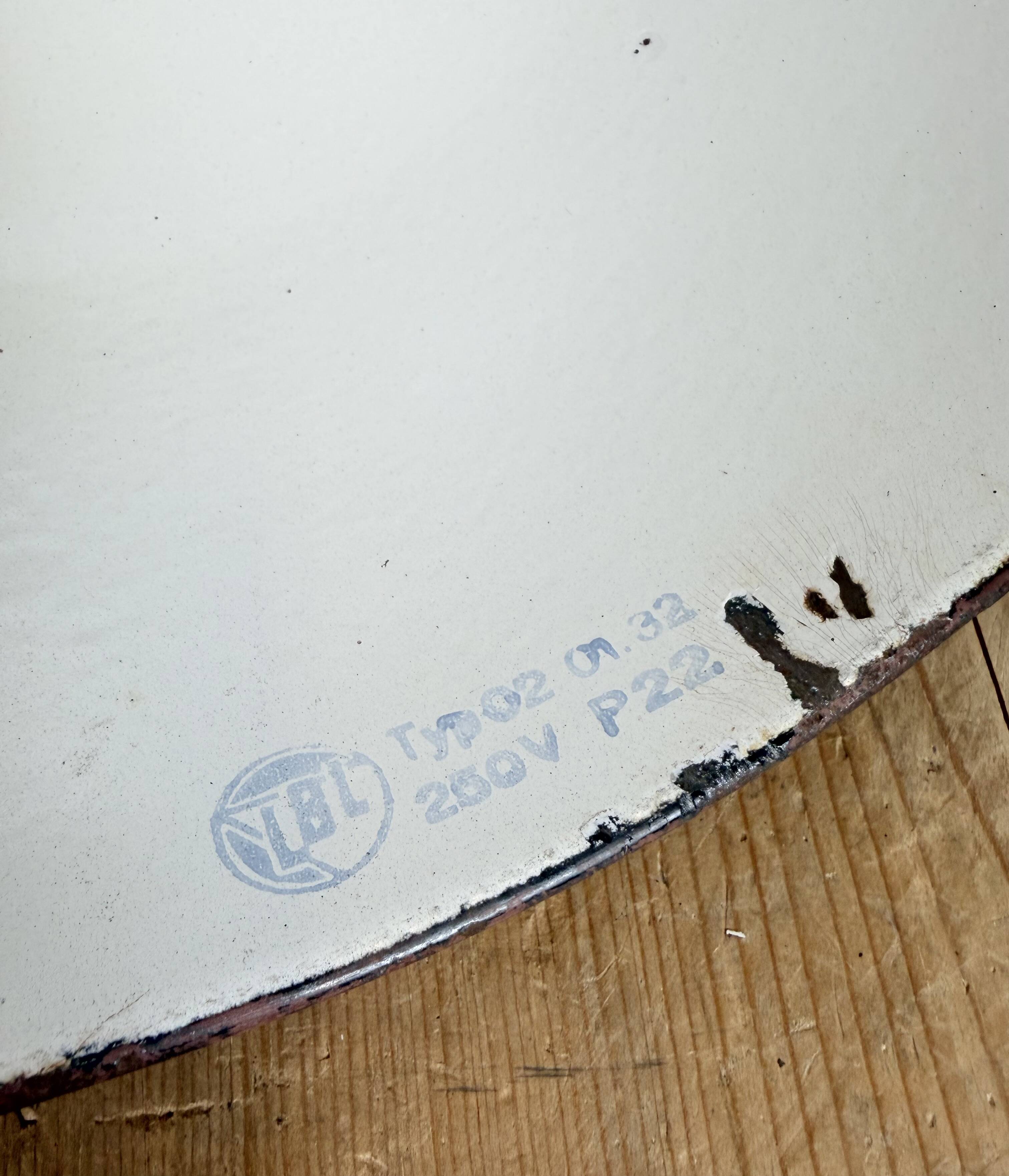 East German Black Enamel Factory Light by LBD Veb Leuchtenbau Dresden, 1950