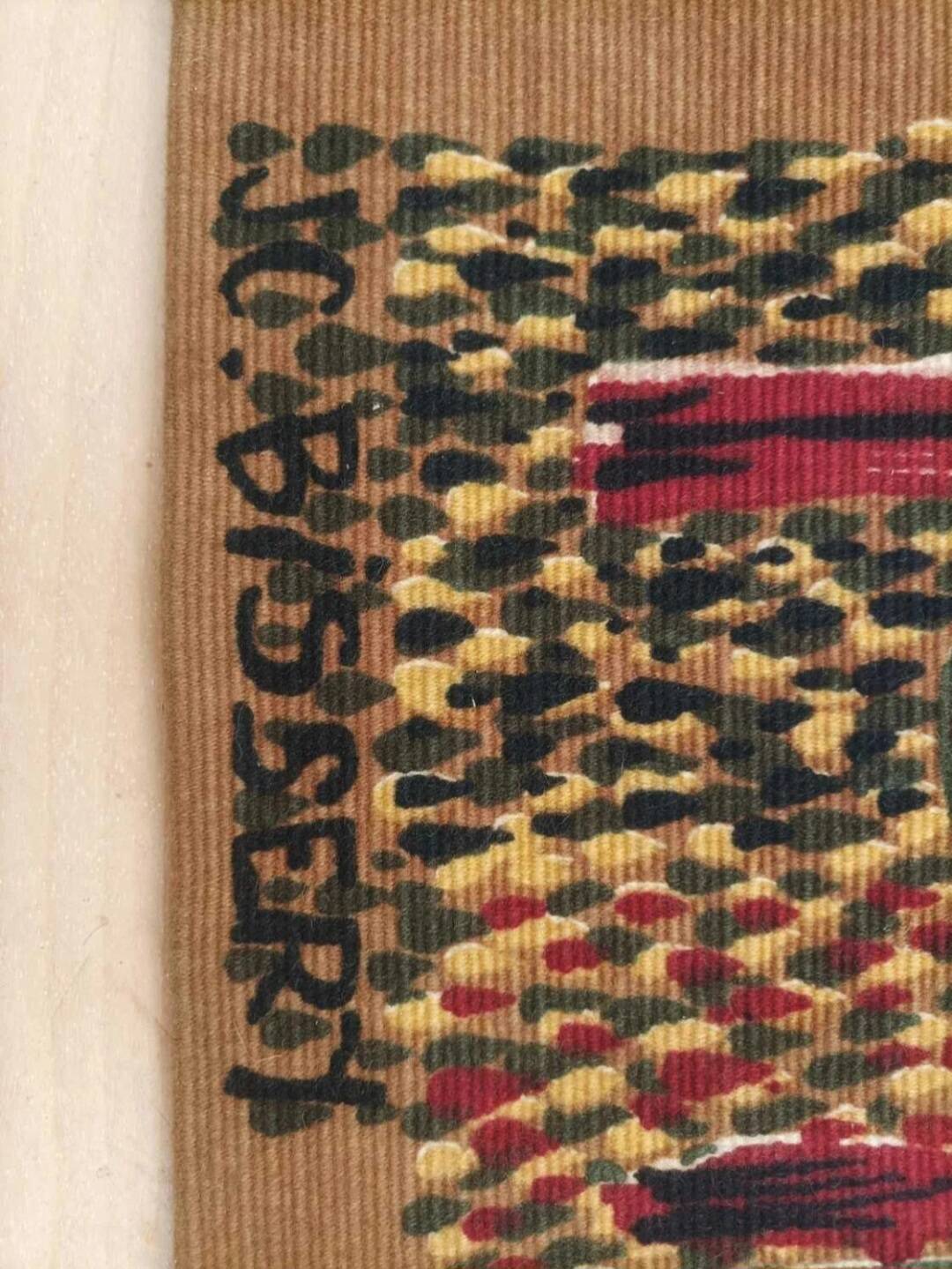 Art tapestry signed by Jean-Claude Bissery – Atelier Robert Four, Aubusson