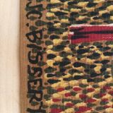 Art tapestry signed by Jean-Claude Bissery – Atelier Robert Four, Aubusson