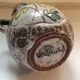 Vase Vallauris vintage