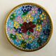 Ensemble de trois coupelles en émail cloisonné