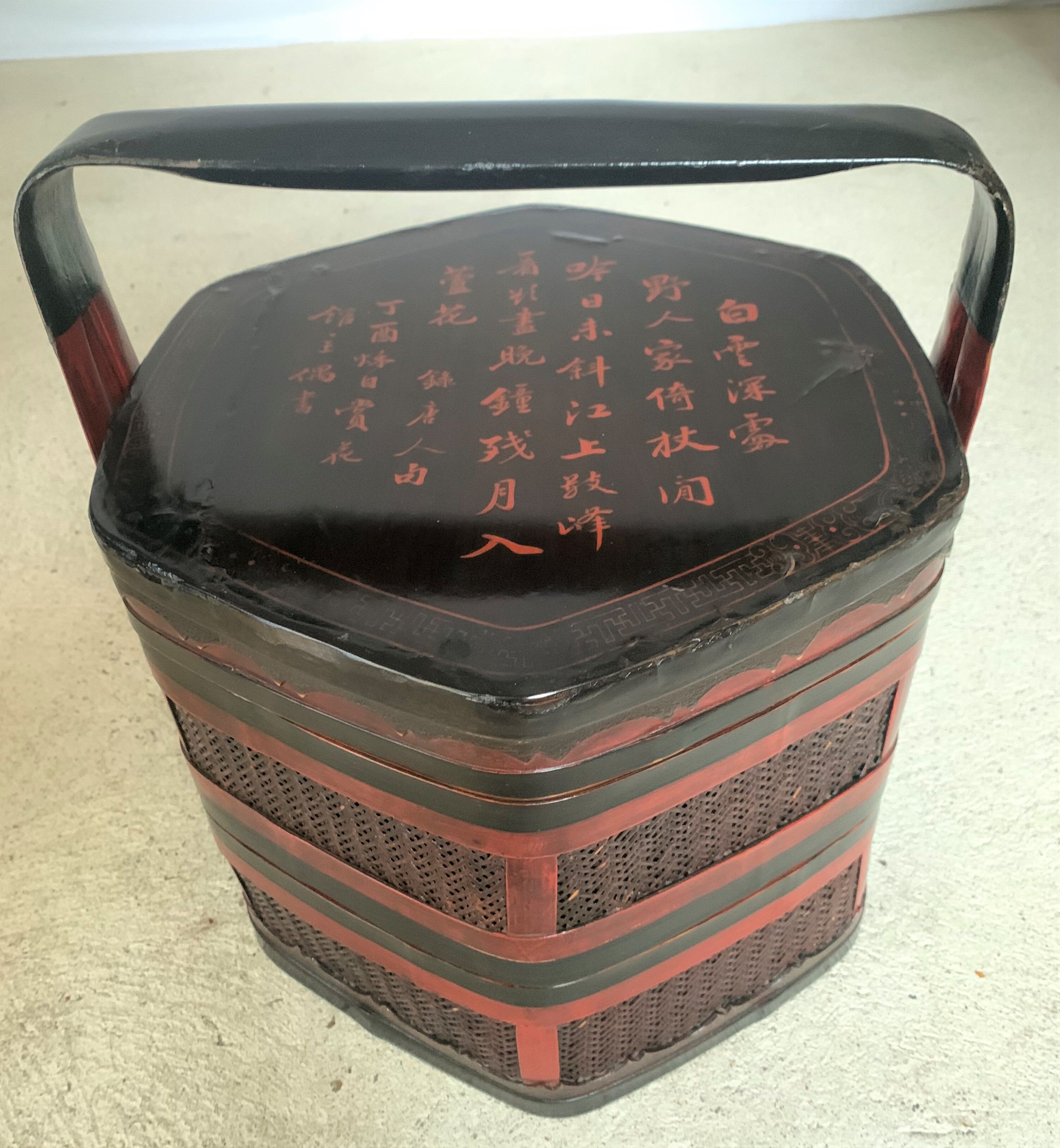 Paire de paniers chinois en bambou