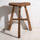Ancien tabouret oriental (c.1920) #5