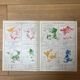 Double map plan France Agriculture Livestock 55.5x37.5cm