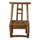 Haizi – Antique Chinese children's chair in willow no. 4