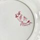 Shallow dish in Clairefontaine ironstone, "Indiana" service.