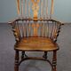 Chaise Windsor anglais antique, dossier haut, 18ème siècle