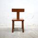 Vintage brutalist wooden T chair