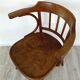 Baumann armchair