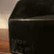 Osram Minispot 41601 lamp from the 1970s