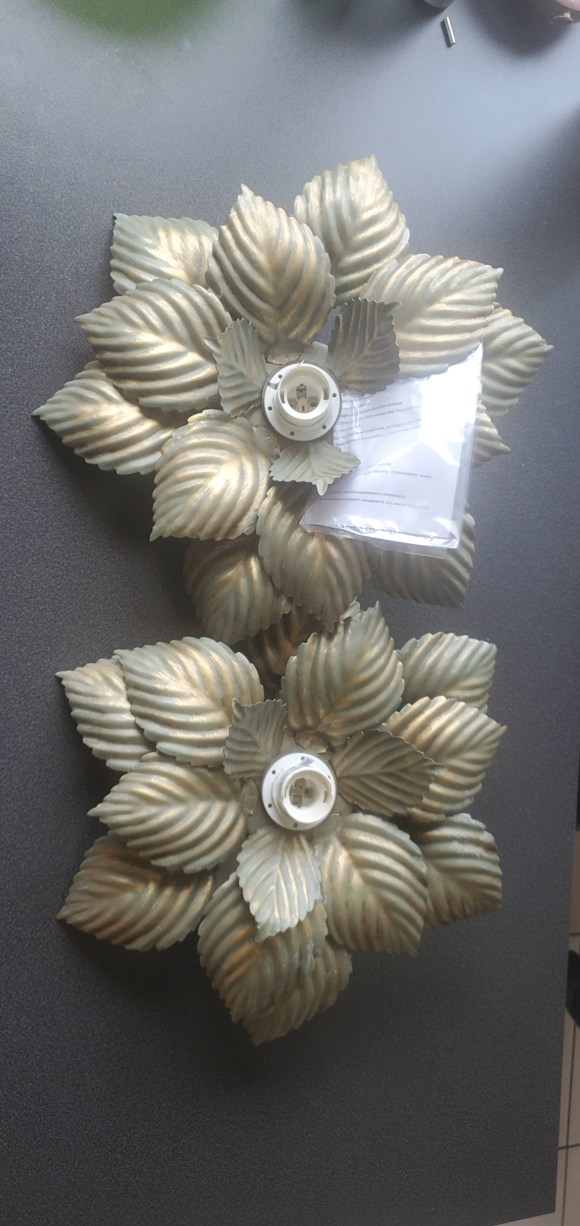 Masca ceiling / wall light
