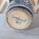 Moroccan white blue vase