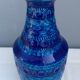 Vase en céramique Bay West Germany, années 60