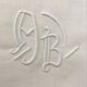 Pair mixed pillowcases embroidered A B.
