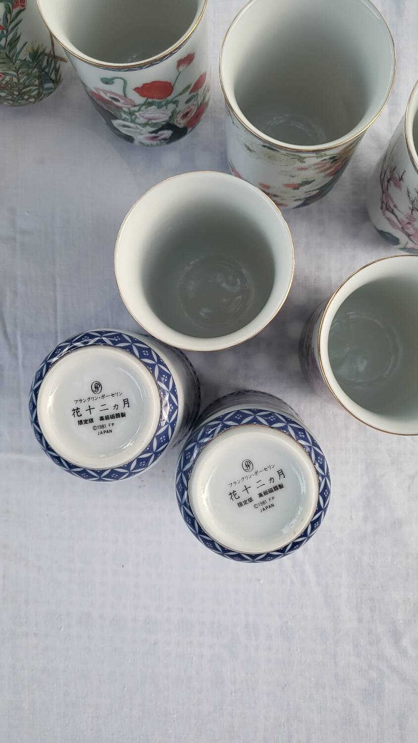 Japanese tea cup 1981