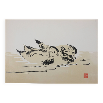 Mokuchu URUSHIBARA: Japanese print, The ducklings (cream), Signed woodblock print