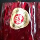 Mouth-blown rock crystal vase, red, Glassworks Ingrid, Germany