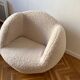 Fauteuil vintage “Mochi”