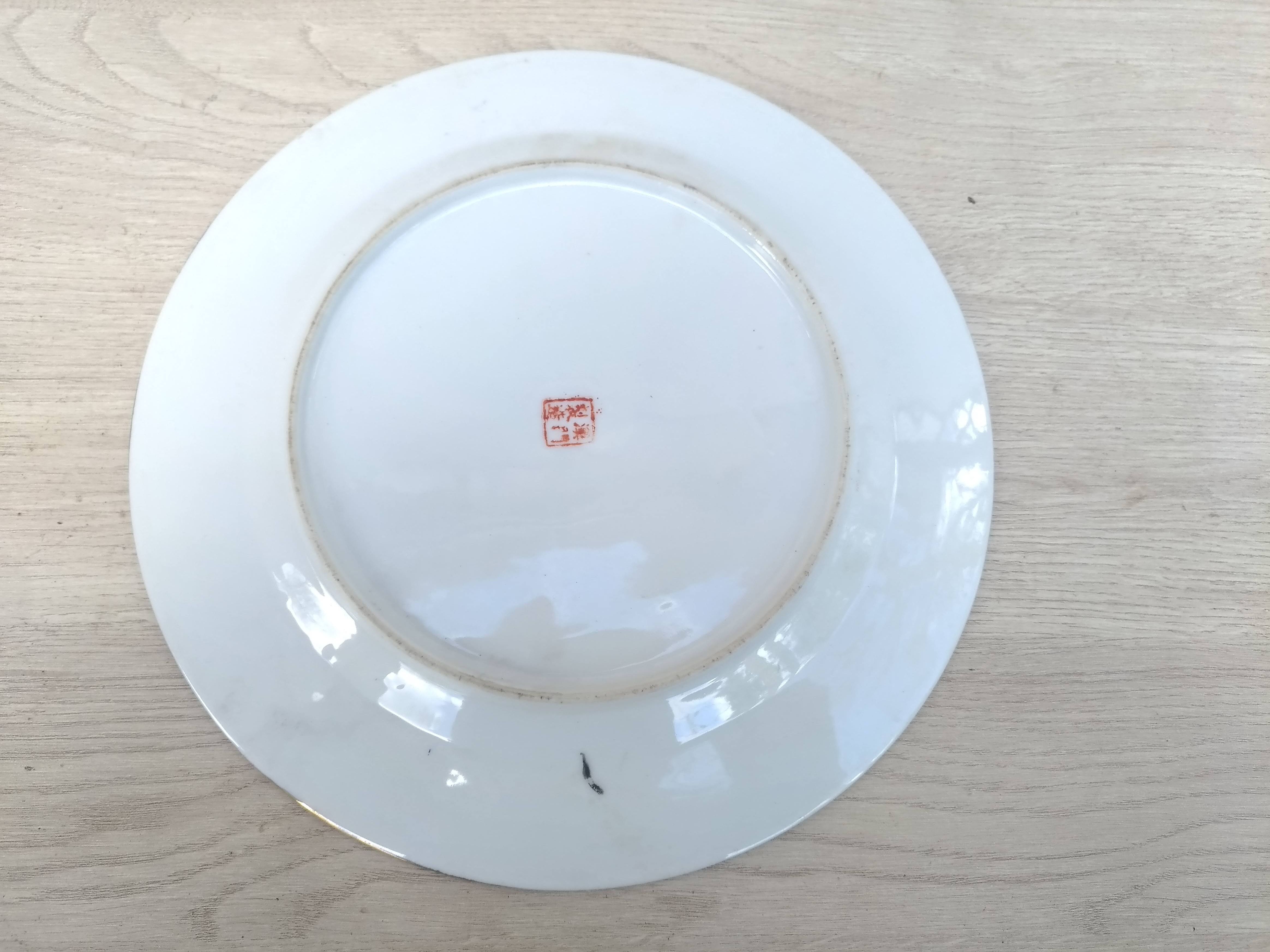 Japanese decor porcelain plate