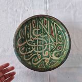 Exceptional 17th-18th century Hispano-Mudéjar bowl/plaque, framed