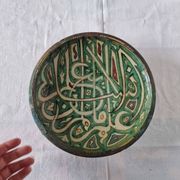 Exceptional 17th-18th century Hispano-Mudéjar bowl/plaque, framed