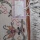 Handmade rug 170x240 cm