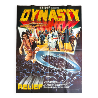 Affiche cinéma dynasty 1976