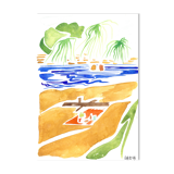 Summer afternoon