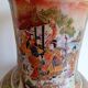 Neck vase Palace Chinese porcelain cartridges