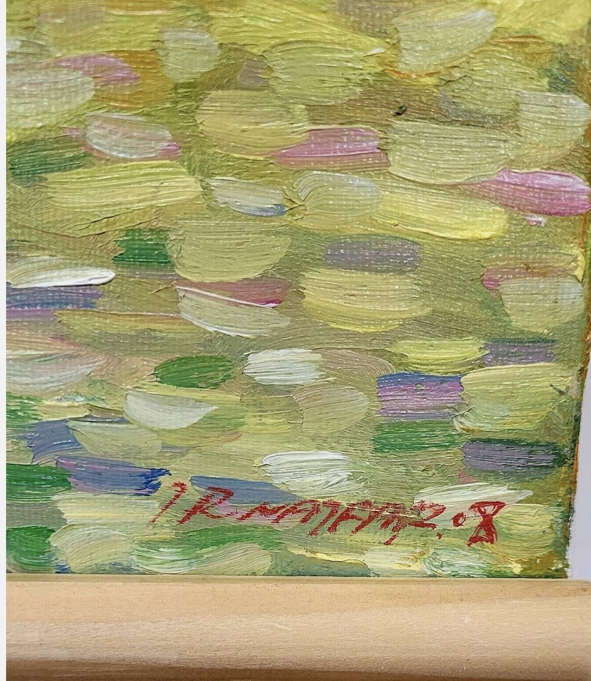 Oil on canvas Rahim Najfar (1945)