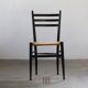 Ensemble vintage de 8 chaises de salle à manger en papercord noir italien, siège tissé, années 1950.