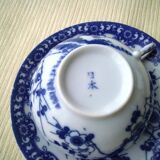 6 Japanese porcelain coffee or tea cups