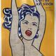 Affiche roy lichtenstein girl with ball / l'art du xxe siècle, 2005