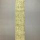 Turkish runner 266x56 cm wool