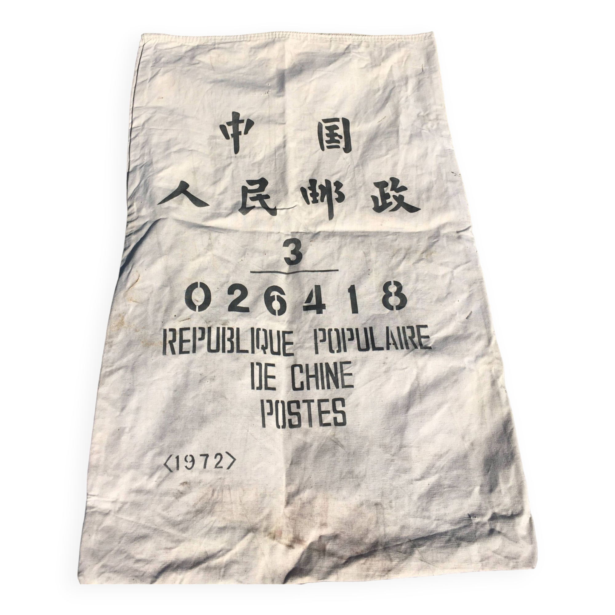 Sac postal République Populaire de Chine