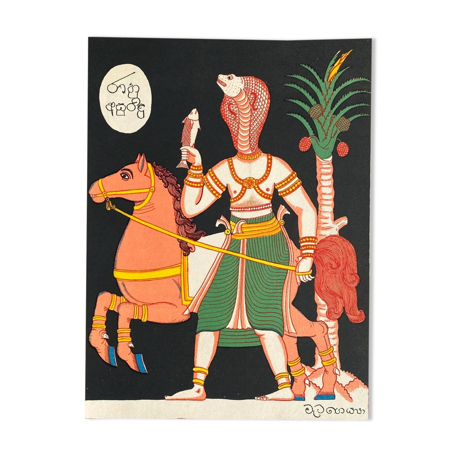 Vintage Lithography, Indian Mythology