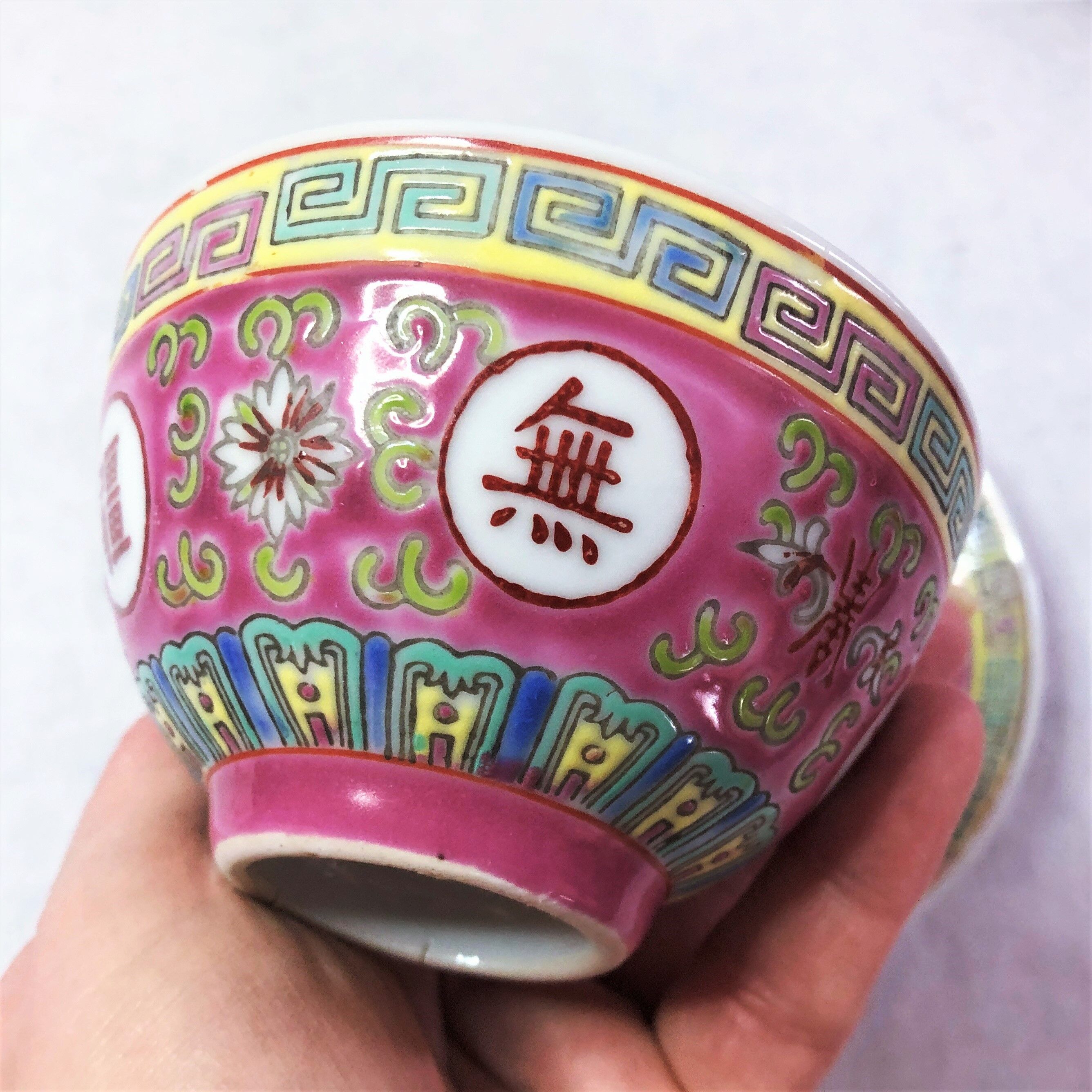 Chinese Cup and saucer Wan Shou Wu Jiang vintage